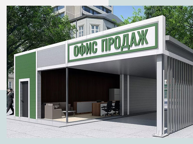 Строительство офисных здания в калуге