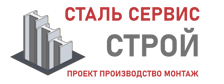 Более 10 лет. Изыскания, проектирование и монтаж металлоконструкций в калуге 2026